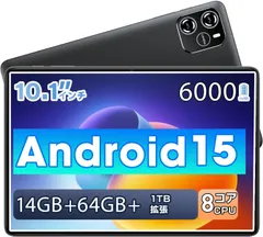 【特価商品】電子書籍 WidevineL1対応 YouTube 動画 LINE 無線投影 顔認識 Bluetooth5.2 WiFi 高齢者 2.4G＆5G 8コアCPU PD18W＆Type-C充電 子供 6000mAh 14GB+64GB+最大1TB拡張