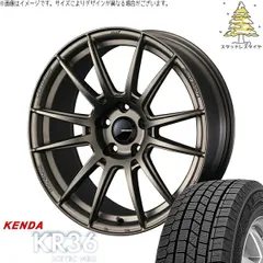 CR-Z スイフトスポーツ 205/45R17 スタッドレスタイヤ ホイール 4本セット | ケンダ アイステックネオ KR36 × ウェッズ ウェッズスポーツ SA62R EJブロンズ 17インチ 7J +48 5穴114.3