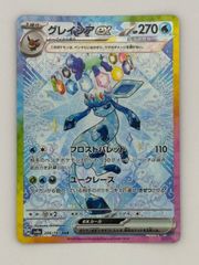 レックウザ PROMO XYシリーズプロモ　スカイツリー　PSA10 PSA10】レックウザ スカイツリー プロモ XY-P 232 ポケモンカード