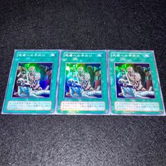 遊戯王】PNo.199 アルトメギア デッキパーツ 各3枚 計36枚 字レア