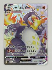 PSA10】レックウザ スカイツリー プロモ XY-P 232 ポケモンカード
