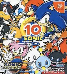 未開封 ソニックアドベンチャー2 バースデイパック ドリームキャスト