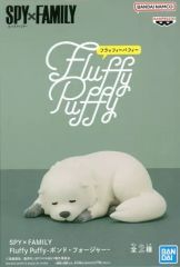 [중고]피규어 본드 포저 B(잠자는 소베리) [SPY×FAMILY] Fluffy Puffy-본드 포저-