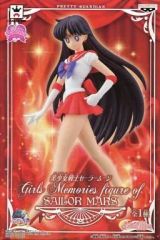 [중고] 피겨 세일러 마즈 [미소녀 전사 세일러 문] Girls Memories figure of SAILOR MARS