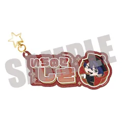 【新品】桃源暗鬼 お名前キーホルダー 一ノ瀬四季 JIANGSHI MINI ver.【正規品】