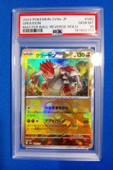 ヴァンガード 虚影襲雷 ケテルサンクチュアリ 4コンセット （RR汎用