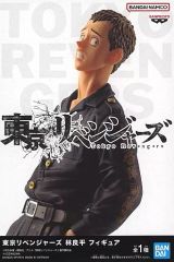 [Used] Figure: Ryohei Hayashi "Tokyo Revengers" Figure