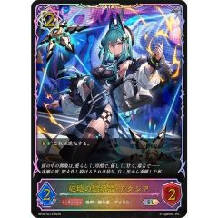 アローラキュウコンGX【HR】{059/050} - メルカリ