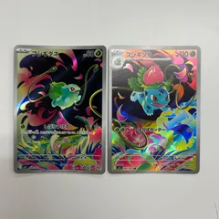 【盛岡】フシギダネ フシギソウ AR M1L 064,065/063 2枚セット
