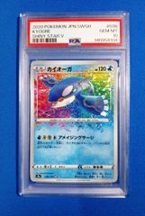 ヴァンガード 索引の賢者 イディロン FR 3枚セット DZ-BT16/FR29 幻真