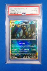 ヴァンガード 虚影襲雷 ケテルサンクチュアリ RRR以下各種4枚セット 4コン ヴァンガード 虚影襲雷 ケテルサンクチュアリ 4コンセット （RR汎用