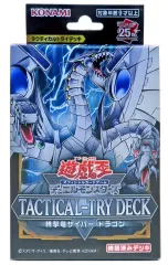 【中古】トレカ(遊戯王) 遊戯王OCG デュエルモンスターズ TACTICAL-TRY DECK 終撃竜サイバー・ドラゴン