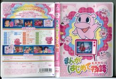 連続テレビ小説 梅ちゃん先生 完全版/12巻セット（7巻欠品） 中古DVD