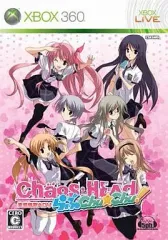 【中古】XBOX360ソフト Chaos;Head らぶChu☆Chu[通常版]