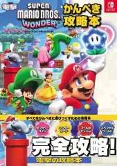 【中古】攻略本NS スーパーマリオブラザーズ ワンダー かんぺき攻略本