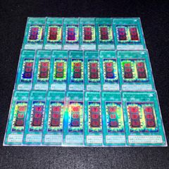 遊戯王】PNo.199 アルトメギア デッキパーツ 各3枚 計36枚 字レア