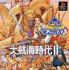 【中古】PSソフト 大航海時代II[KOEI the Best]