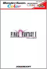 【中古】ワンダースワンソフト ファイナルファンタジー II