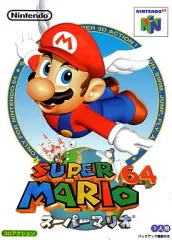 【中古】ニンテンドウ64ソフト スーパーマリオ64