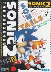 【中古】メガドライブソフト ソニック・ザ・ヘッジホッグ2