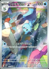 【中古】ポケモンカードゲーム 103/086[AR]：(キラ)フタチマル