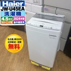日立 HITACHI 2槽式洗濯機 PA-T45K5 パインベージュ 脱水機 - メルカリ