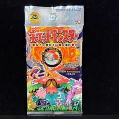ポケモンカード 第一弾未開封パック 291円表記 - メルカリ