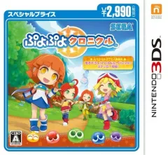 【中古】ニンテンドー3DSソフト ぷよぷよクロニクル スペシャルプライス