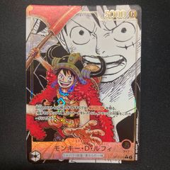 ②ワンピース モンキー・D・ルフィ OP17-079 L リーダー スーパー
