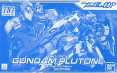 【中古】プラモデル 1/144 HG GNY-004 ガンダムプルトーネ 「機動戦士ガンダム00P(ダブルオーピー)」 プレミアムバンダイ限定 [5060909]