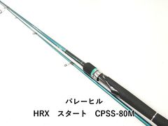 シマノ 18ステファーノリミテッド 175 (03-8110110011) - メルカリ
