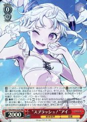 Lycee パープルソフト 2.0 SP 蝶舞 翠 - メルカリ