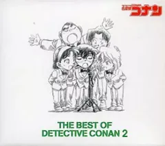 【中古】アニメ系CD THE BEST OF DETECTIVE CONAN 2～名探偵コナンテーマ曲集2～[DVD付初回限定盤]