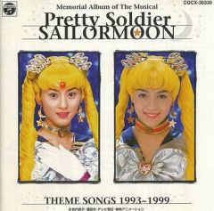 [중고] 애니메이션계 CD 뮤지컬 [미소녀 전사 세일러 문] THEME SONGS 1993~1999