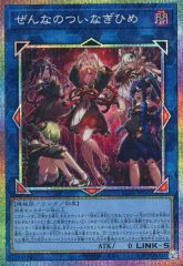 中古】サプライ 遊戯王OCG 英語版 デュエルフィールド(プレイマット