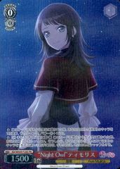 中古】サプライ 『しずく』20th Anniversary Ver. ラバープレイマット