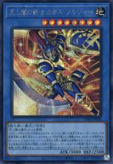 中古】サプライ 遊戯王OCGデュエルモンスターズ デュエリストカード