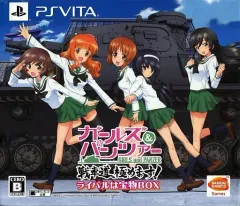 【中古】PSVITAソフト ガールズ＆パンツァー 戦車道、極めます! ライバルは宝物BOX