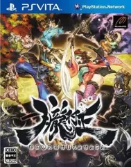 【中古】PSVITAソフト 朧村正