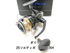 シマノ 18ステファーノリミテッド 175 (03-8110110011) - メルカリ