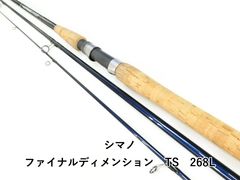 シマノ 18ステファーノリミテッド 175 (03-8110110011) - メルカリ