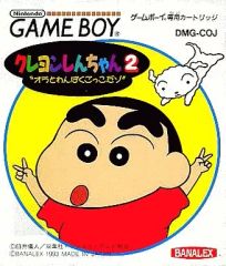 [Used] Game Boy Software: Crayon Shin-chan 2: Let's Play Mischief Together