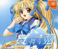 Sky blue : OSアイドルWinちゃんコンプリートファンブック - メルカリ