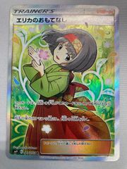 20th ANNIVERSARY デュエルセット オベリスクの巨神兵 Loppi限定