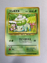 ポケモンカード フシギダネ 旧裏 初版 マークなし - メルカリ