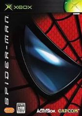 [중고] XB 소프트 SPIDER-MAN