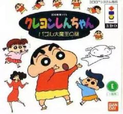 [Used] 3DO Software: Crayon Shin-chan Puzzle Great Demon King
