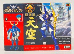 開田裕治 作品集1 宵闇の使者 バルタン星人 ジグソーパズル 1000ピース