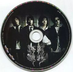 羊の群れは笑わない 刺す 告解 CDセット - メルカリ