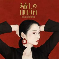 Ms.OOJA「流しのOOJA ザ・ベストテン 〜VINTAGE SONG …」 - メルカリ